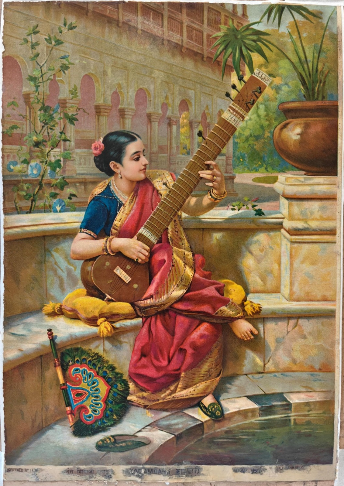 Raja Ravi varma